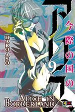 alice-in-borderland-9