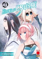 hinowa-ga-crush-7