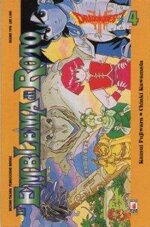 dragonquest-4-emblema-di-roto-4