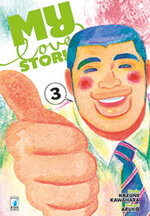 my-love-story-3