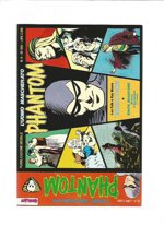 phantom-formato-orizzontale-n-9