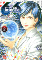 border-66-2