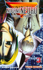 nogami-neuro-investigatore-demoniaco-n-3