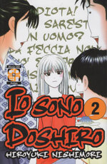 io-sono-doshiro-2-di-8