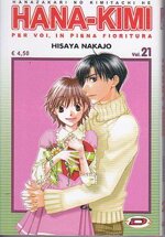 hanakimi-21