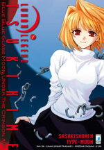 lunar-legend-tsukihime-1