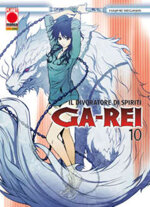 ga-rei-10
