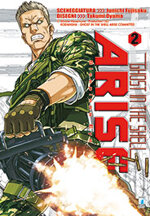 ghost-in-the-shell-arise-2