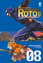 dragon-quest-emblema-di-roto-ii-8