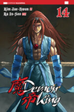 demon-king-14