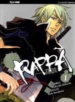 rappa-1