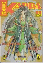 kappa-magazine-3