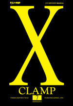 x-jpop-7