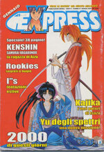 express-19