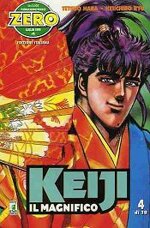 keiji-4