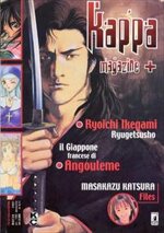 kappa-magazine-105