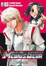 mebius-gear-3