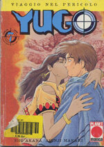 yugo-7