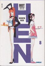 hot-hen-8