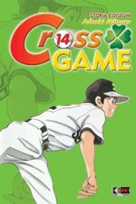cross-game-14