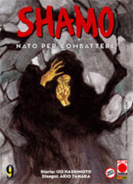 shamo-nato-per-combattere-9