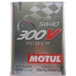 tagliando-motul-300v-power-5w40