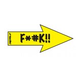 scsfy-yellow-tow