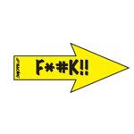 scsfy-yellow-tow
