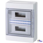 centralino-da-parete-ip65-moduli-din