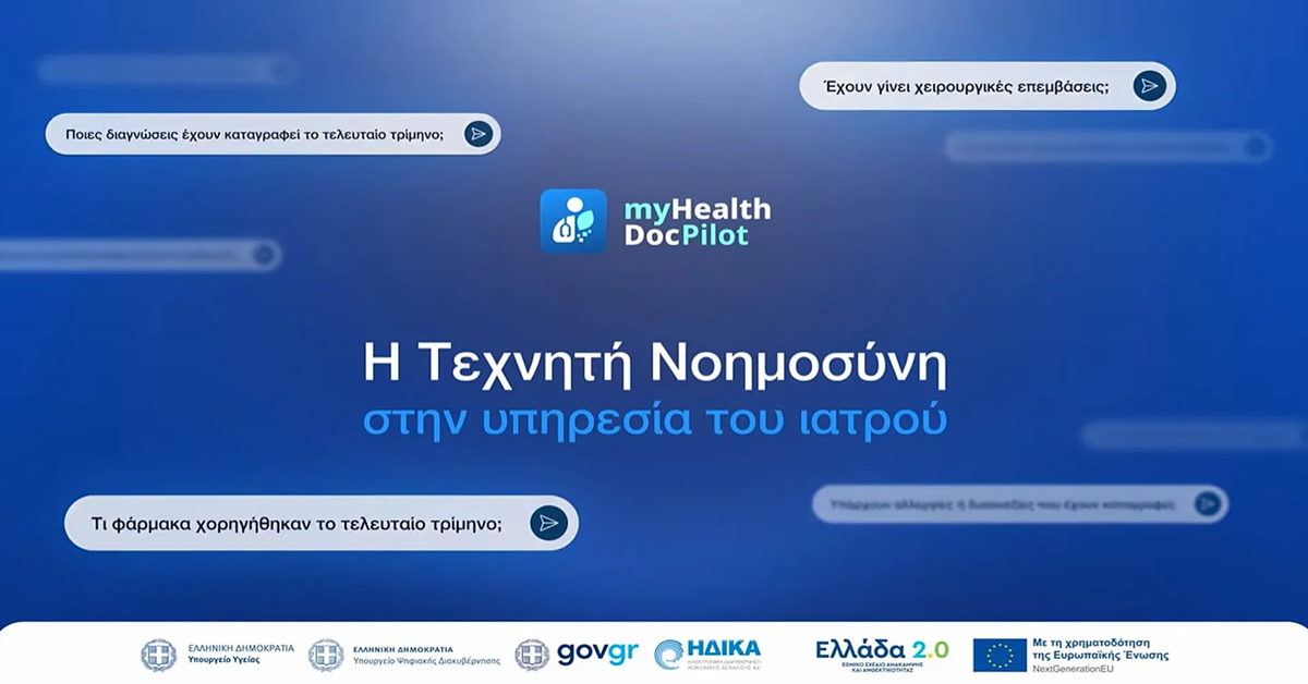 Grecia, arriva l’assistente digitale che supporta i medici nella cura dei pazienti