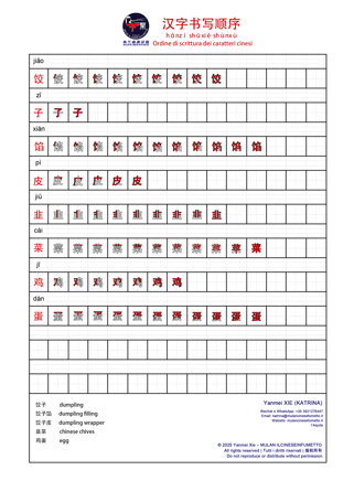 dumplingfillingwrapper.jpeg dumplingfillingwrapper.jpeg