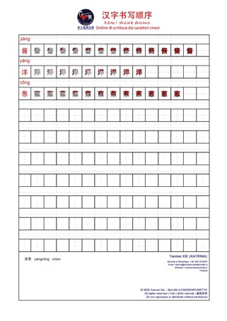 xihongshijiang.jpeg xihongshijiang.jpeg