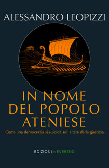 atene fronte.jpeg